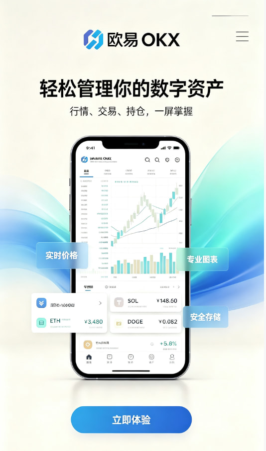 注册开户界面